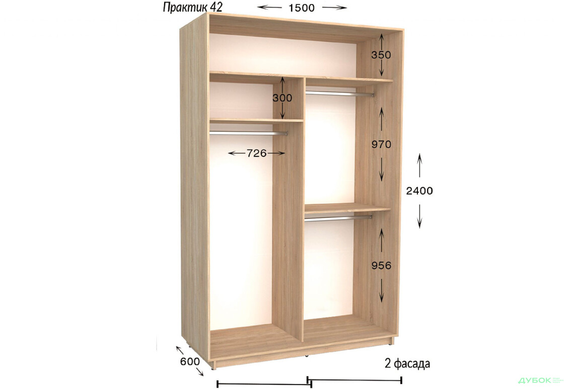 Зображення 2 - Шафа-купе Garant Практик №42 2-дверна 150 см