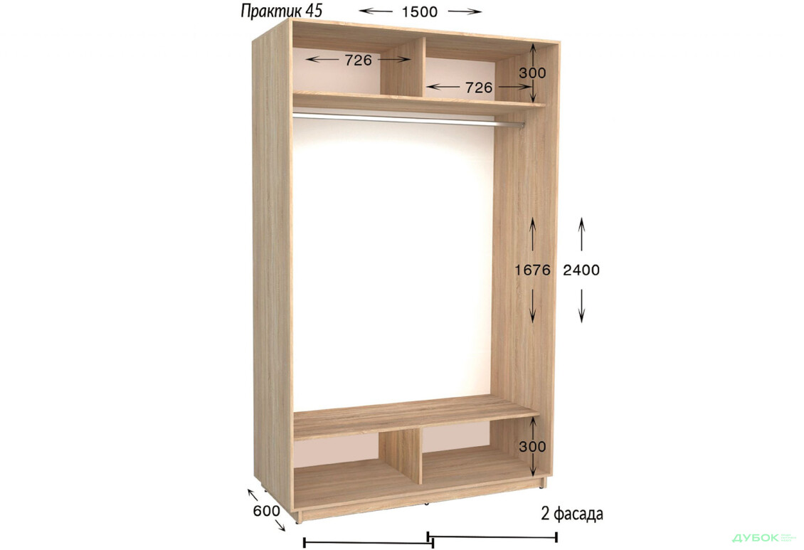 Шафа-купе Garant Практик №45 2-дверна 150 см - Зображення 2 Зображення 2 - Шафа-купе Garant Практик №45 2-дверна 150 см