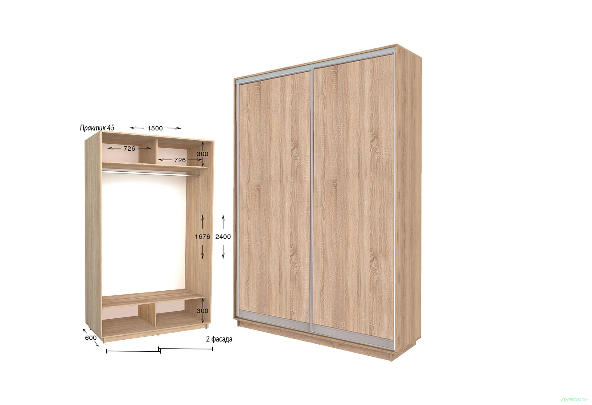 Шафа-купе Garant Практик №45 2-дверна 150 см - Зображення 1 Зображення 1 - Шафа-купе Garant Практик №45 2-дверна 150 см