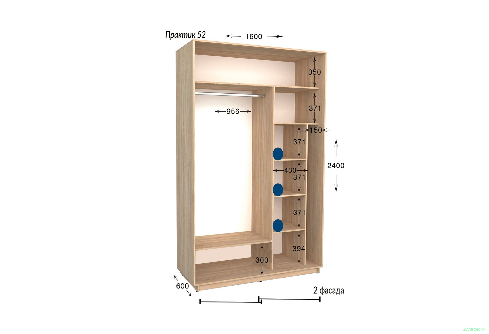 Шафа-купе Garant Практик №52 2-дверна 160 см - Зображення 2 Зображення 2 - Шафа-купе Garant Практик №52 2-дверна 160 см