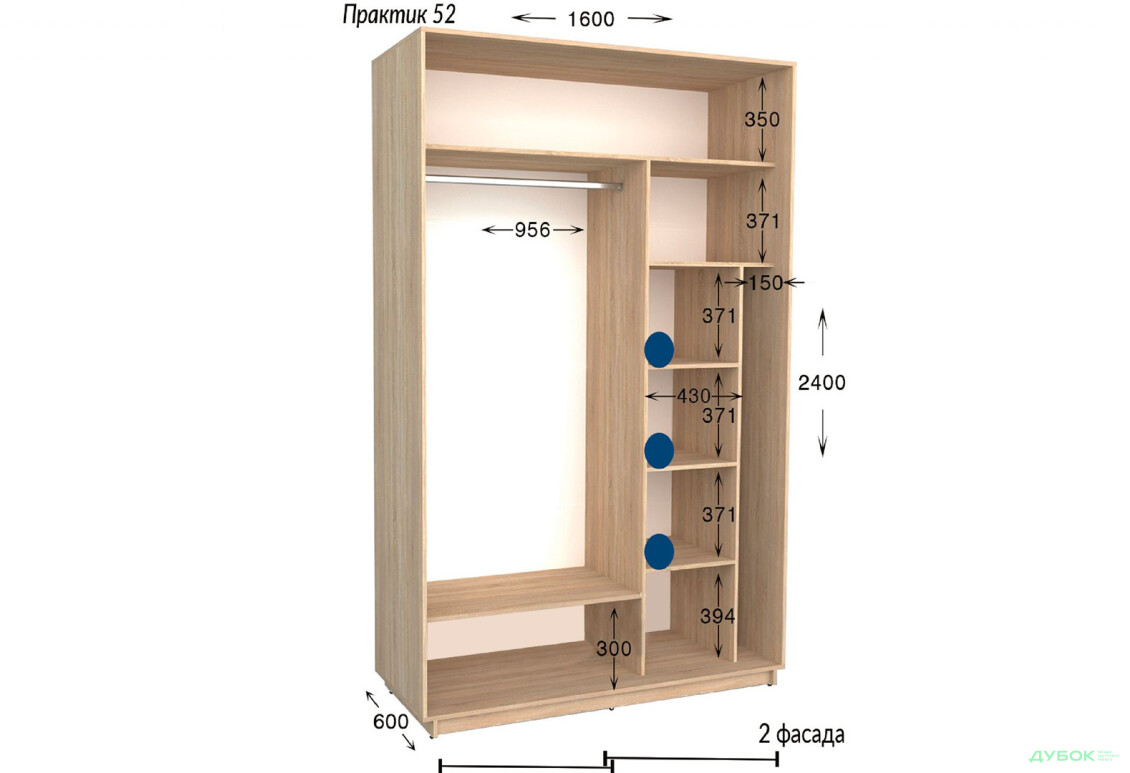 Шафа-купе Garant Практик №52 2-дверна 160 см - Зображення 2 Зображення 2 - Шафа-купе Garant Практик №52 2-дверна 160 см