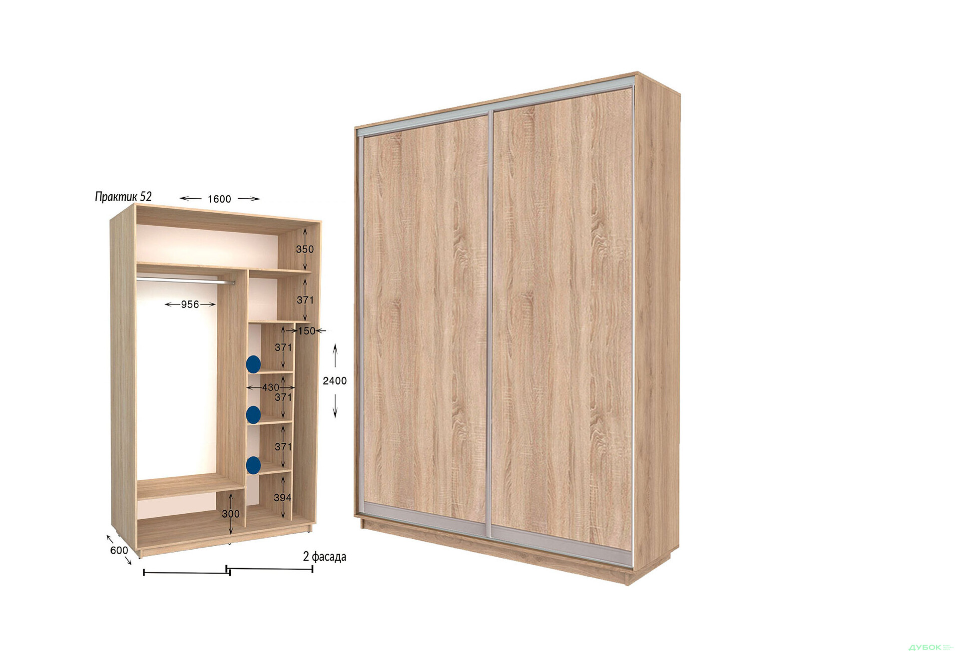 Шафа-купе Garant Практик №52 2-дверна 160 см - Зображення 1 Зображення 1 - Шафа-купе Garant Практик №52 2-дверна 160 см
