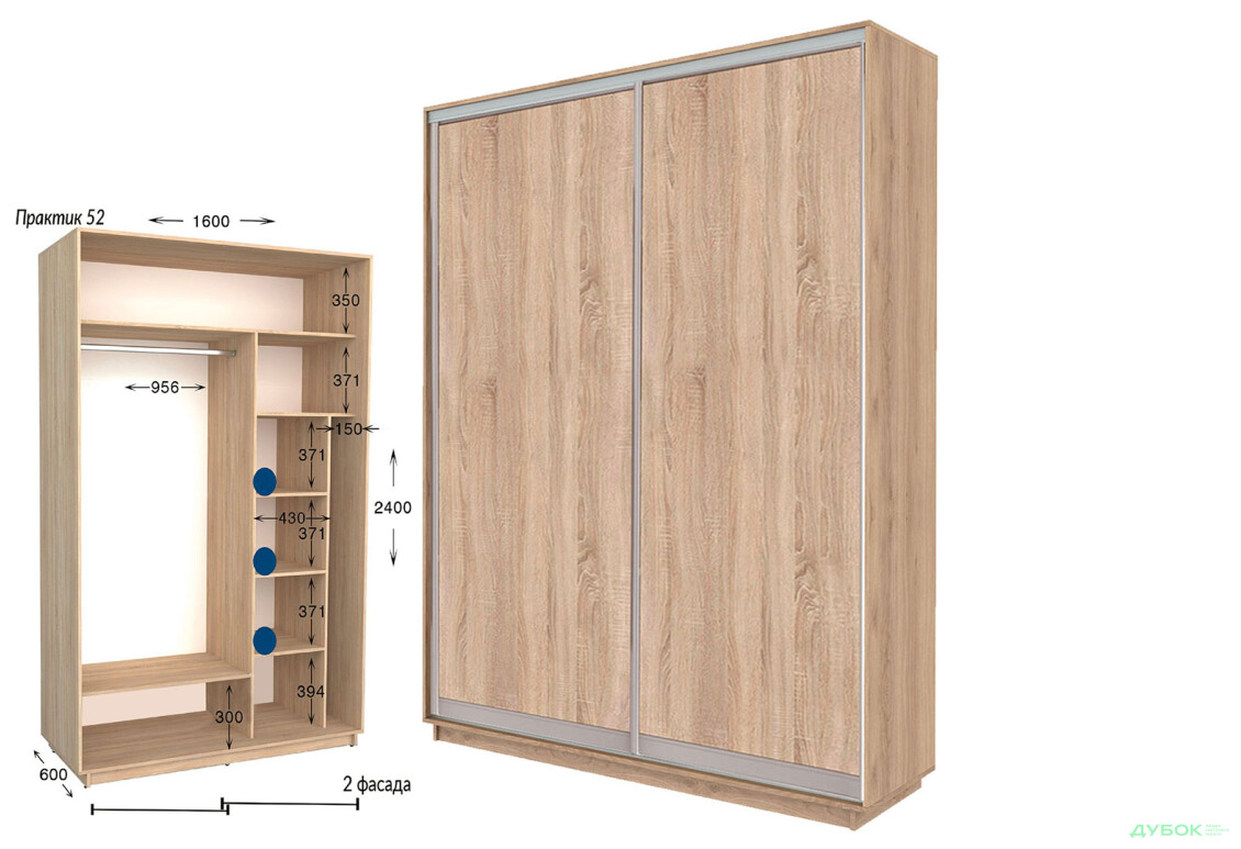Шафа-купе Garant Практик №52 2-дверна 160 см - Зображення 1 Зображення 1 - Шафа-купе Garant Практик №52 2-дверна 160 см