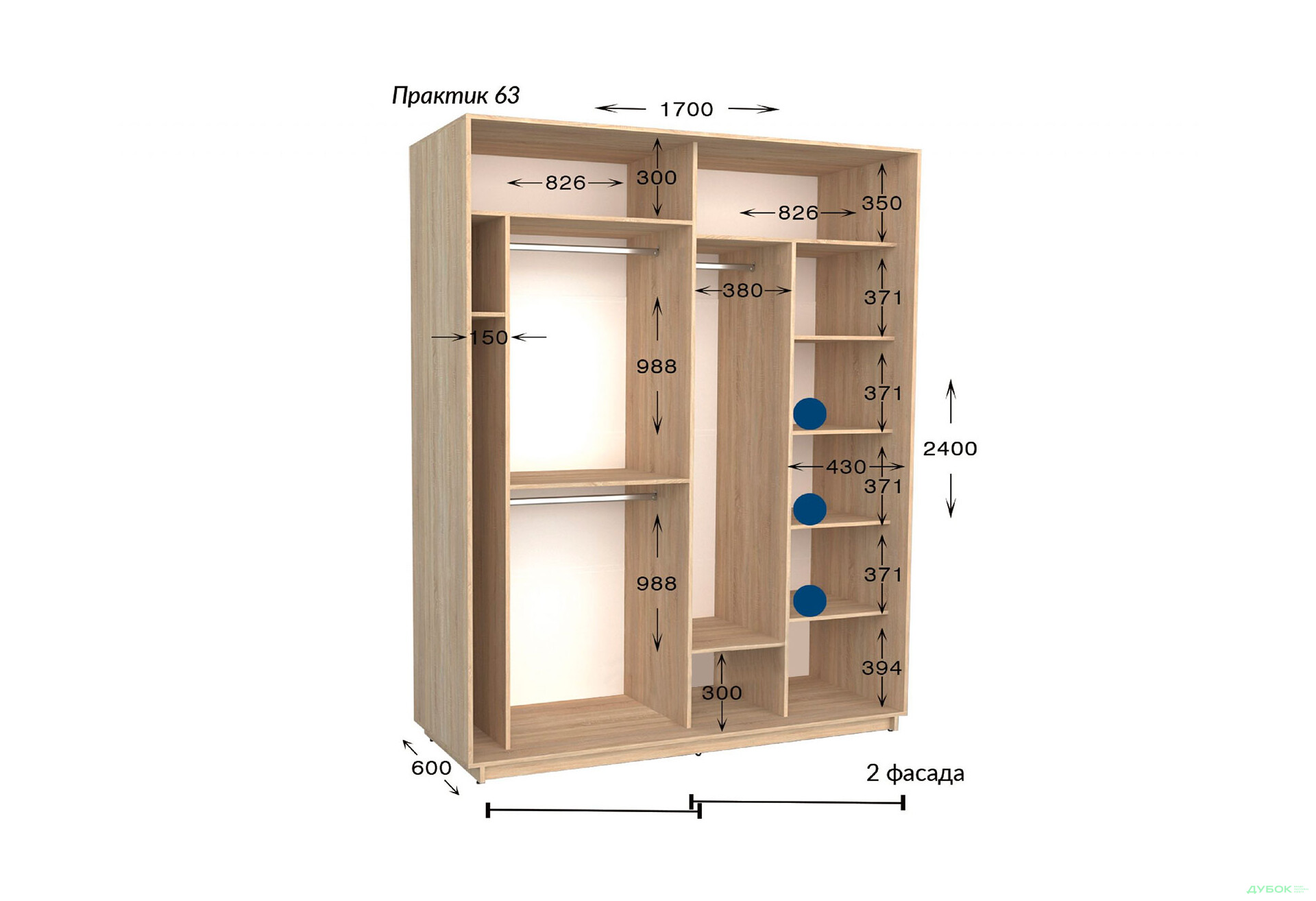Шафа-купе Garant Практик №63 2-дверна 170 см - Зображення 3 Зображення 3 - Шафа-купе Garant Практик №63 2-дверна 170 см