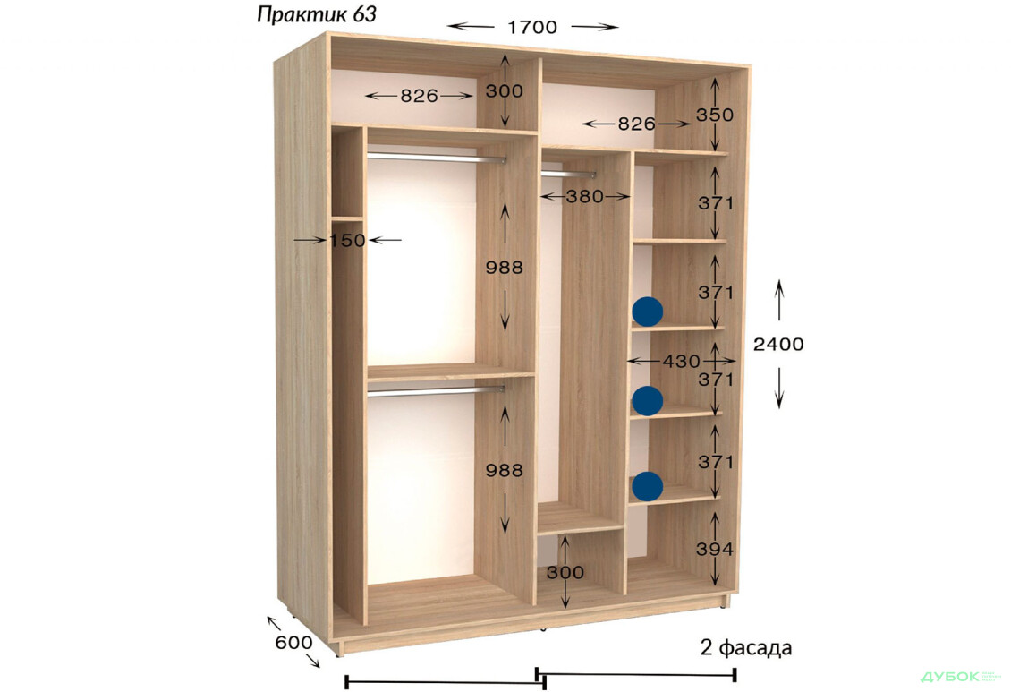 Шафа-купе Garant Практик №63 2-дверна 170 см - Зображення 3 Зображення 3 - Шафа-купе Garant Практик №63 2-дверна 170 см