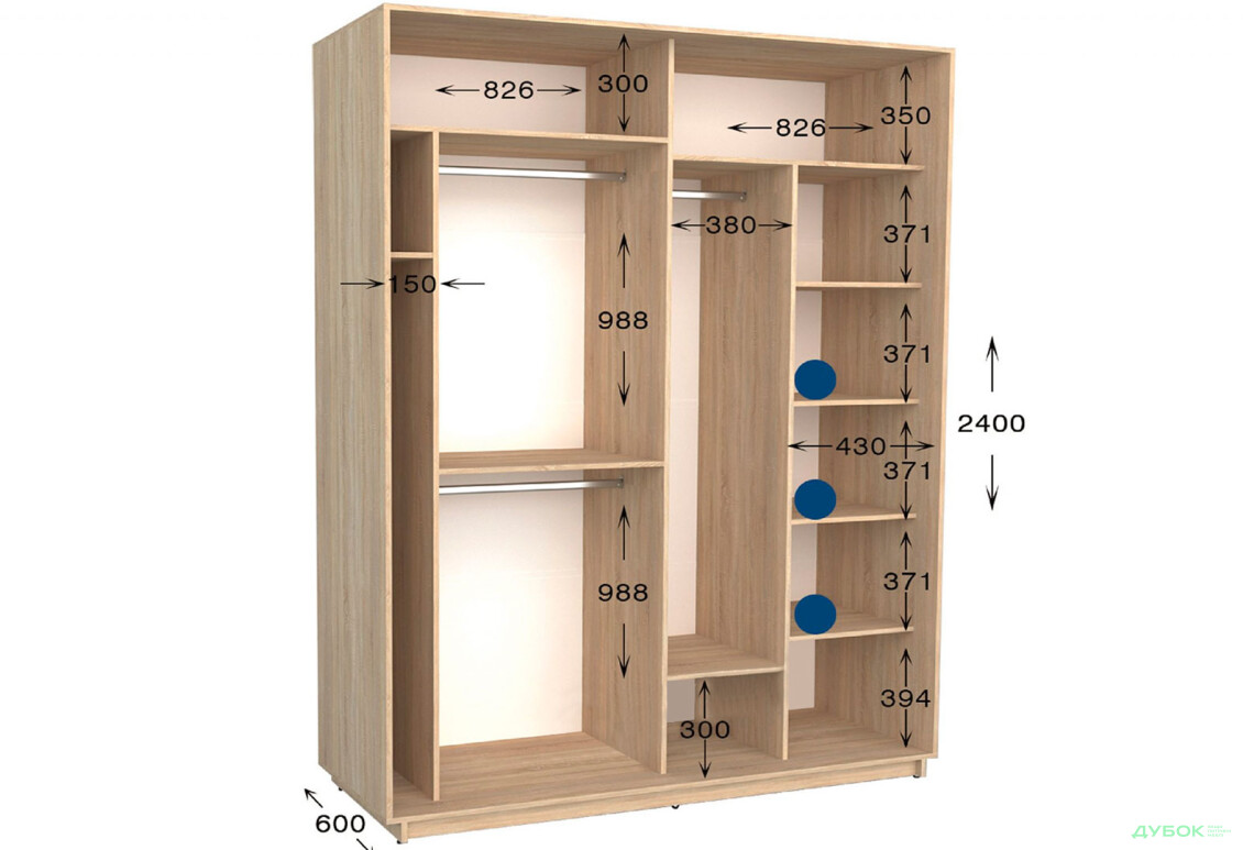 Шафа-купе Garant Практик №63 2-дверна 170 см - Зображення 2 Зображення 2 - Шафа-купе Garant Практик №63 2-дверна 170 см