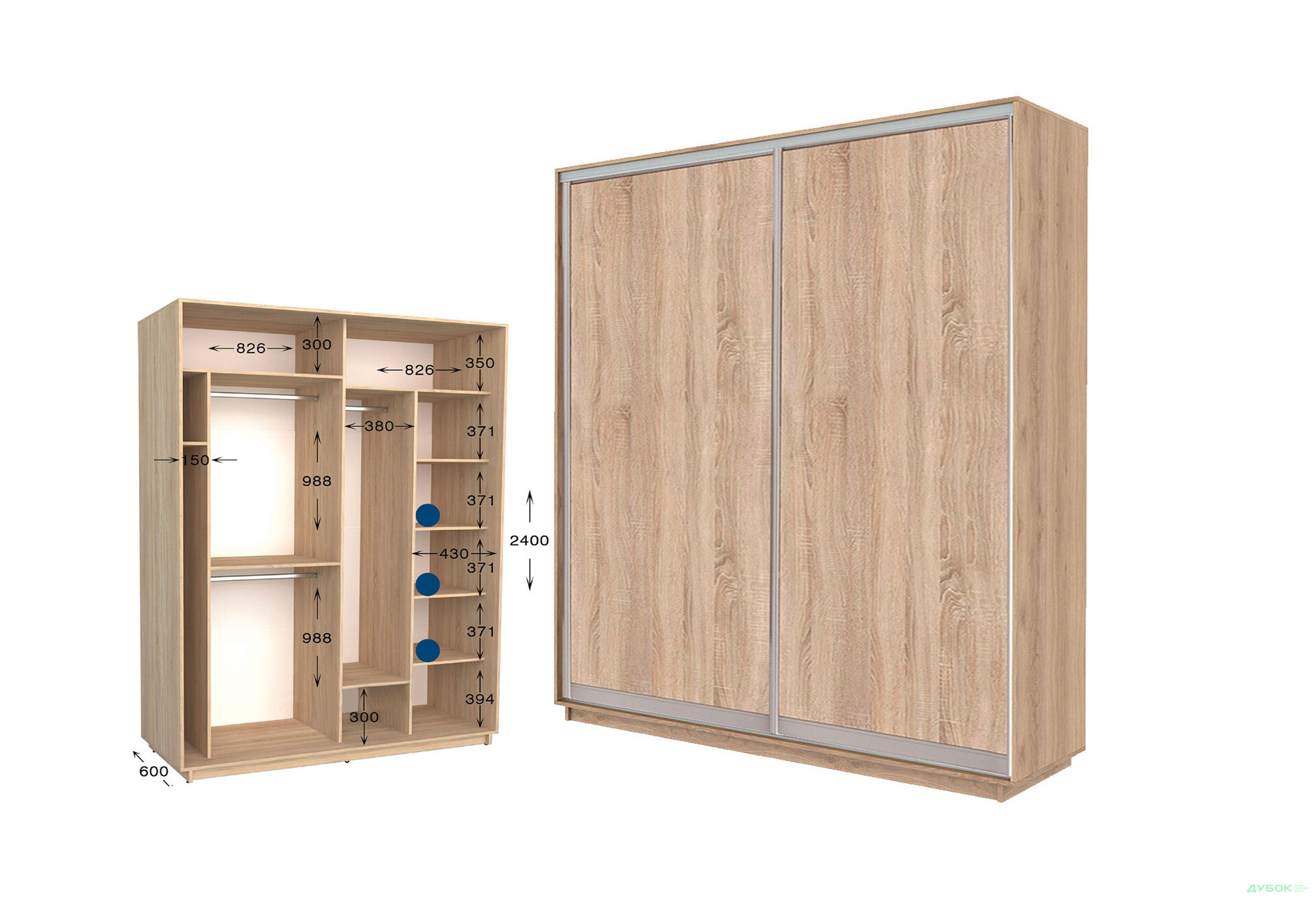 Шафа-купе Garant Практик №63 2-дверна 170 см - Зображення 1 Зображення 1 - Шафа-купе Garant Практик №63 2-дверна 170 см