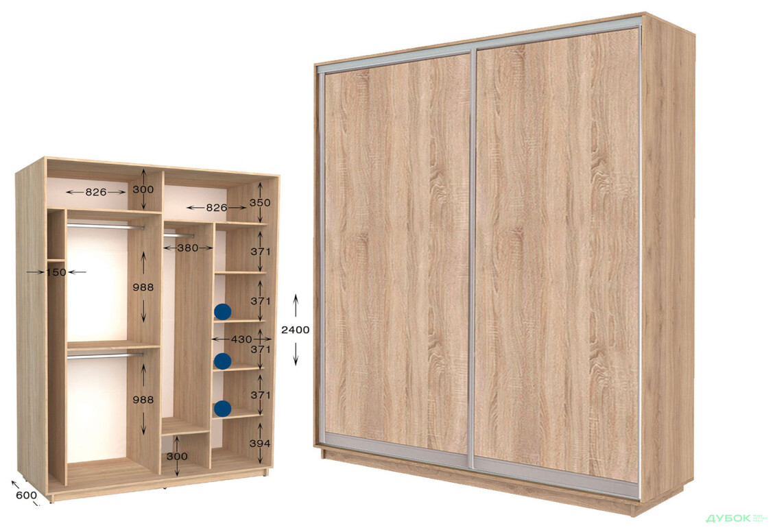 Шафа-купе Garant Практик №63 2-дверна 170 см - Зображення 1 Зображення 1 - Шафа-купе Garant Практик №63 2-дверна 170 см