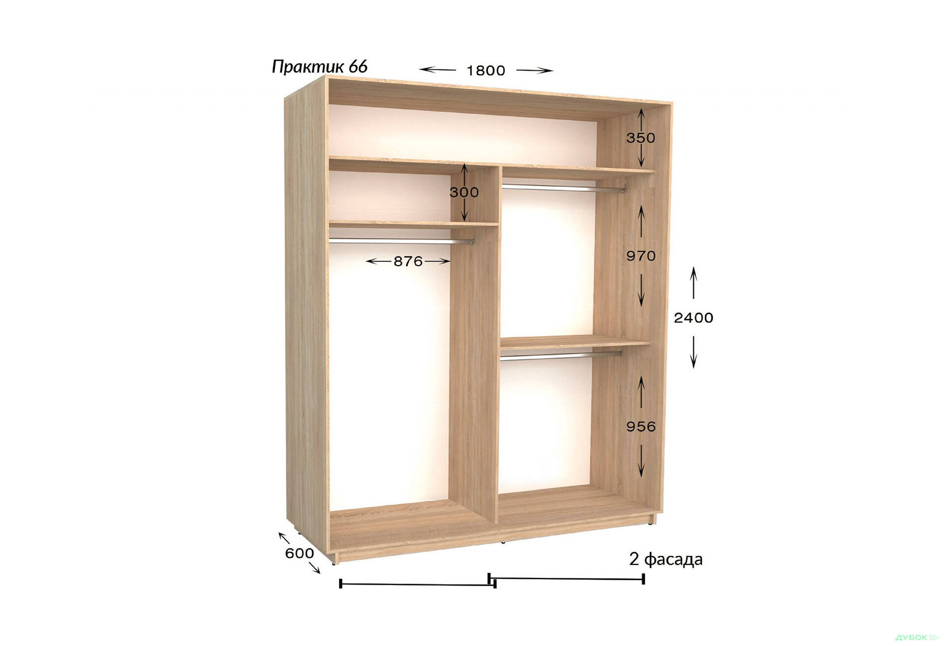 Шафа-купе Garant Практик №66 2-дверна 180 см - Зображення 2 Зображення 2 - Шафа-купе Garant Практик №66 2-дверна 180 см
