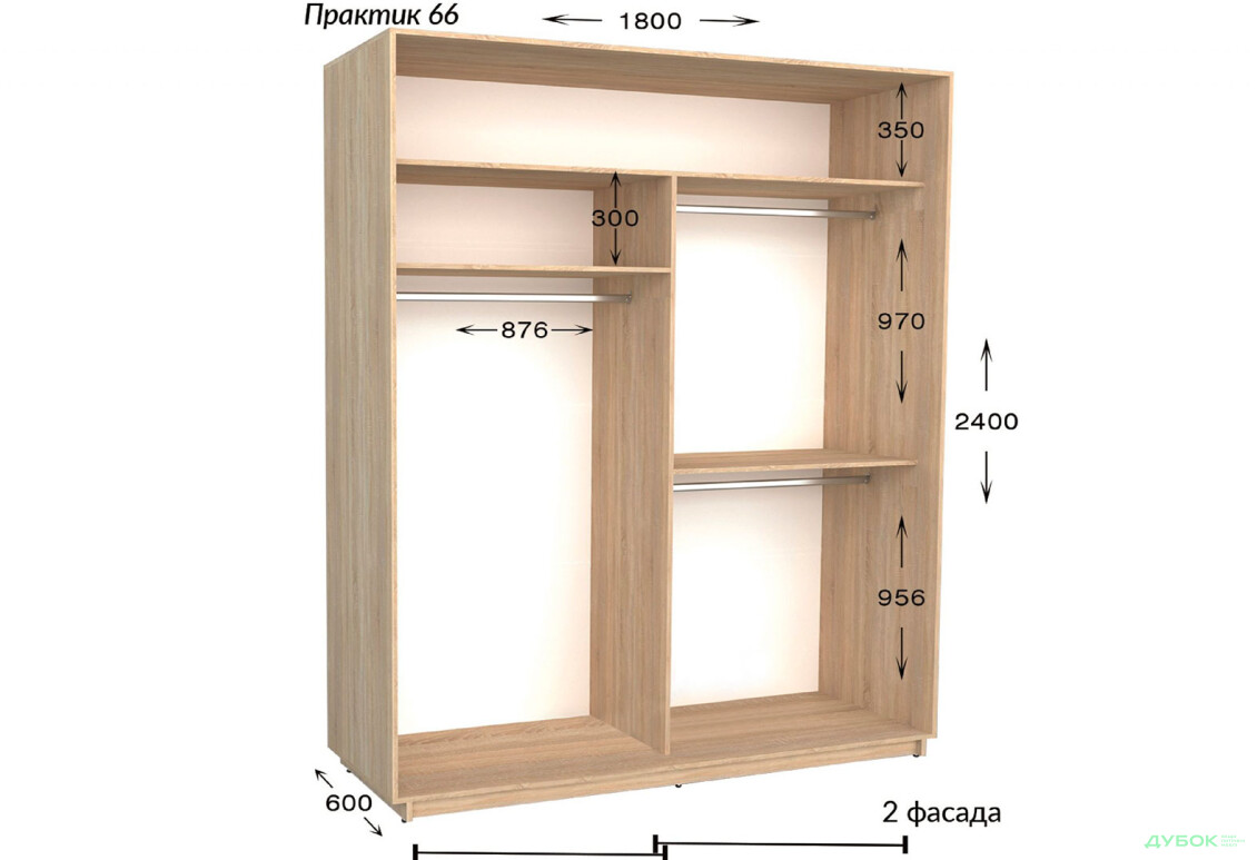 Шафа-купе Garant Практик №66 2-дверна 180 см - Зображення 2 Зображення 2 - Шафа-купе Garant Практик №66 2-дверна 180 см
