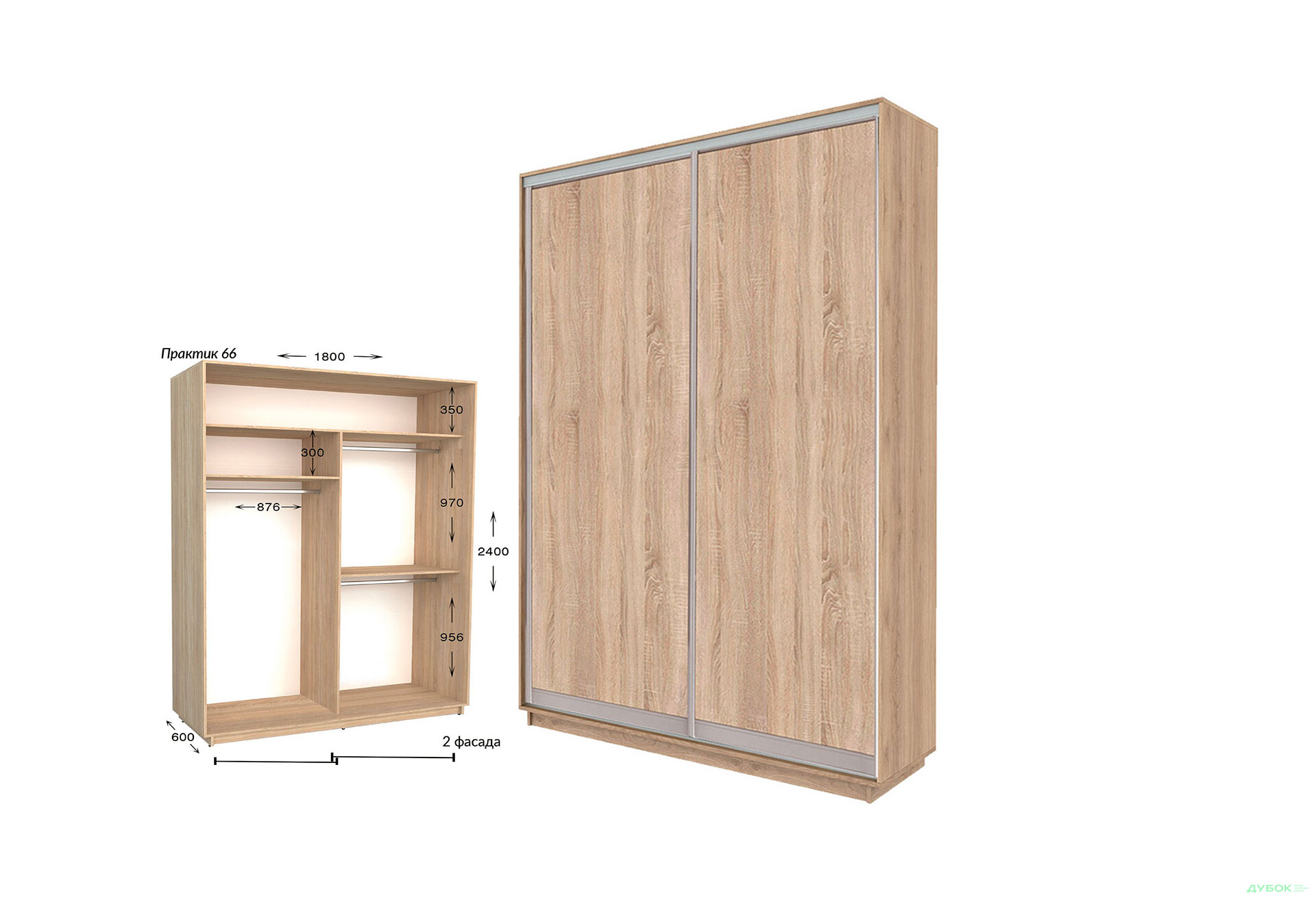 Шафа-купе Garant Практик №66 2-дверна 180 см - Зображення 1 Зображення 1 - Шафа-купе Garant Практик №66 2-дверна 180 см