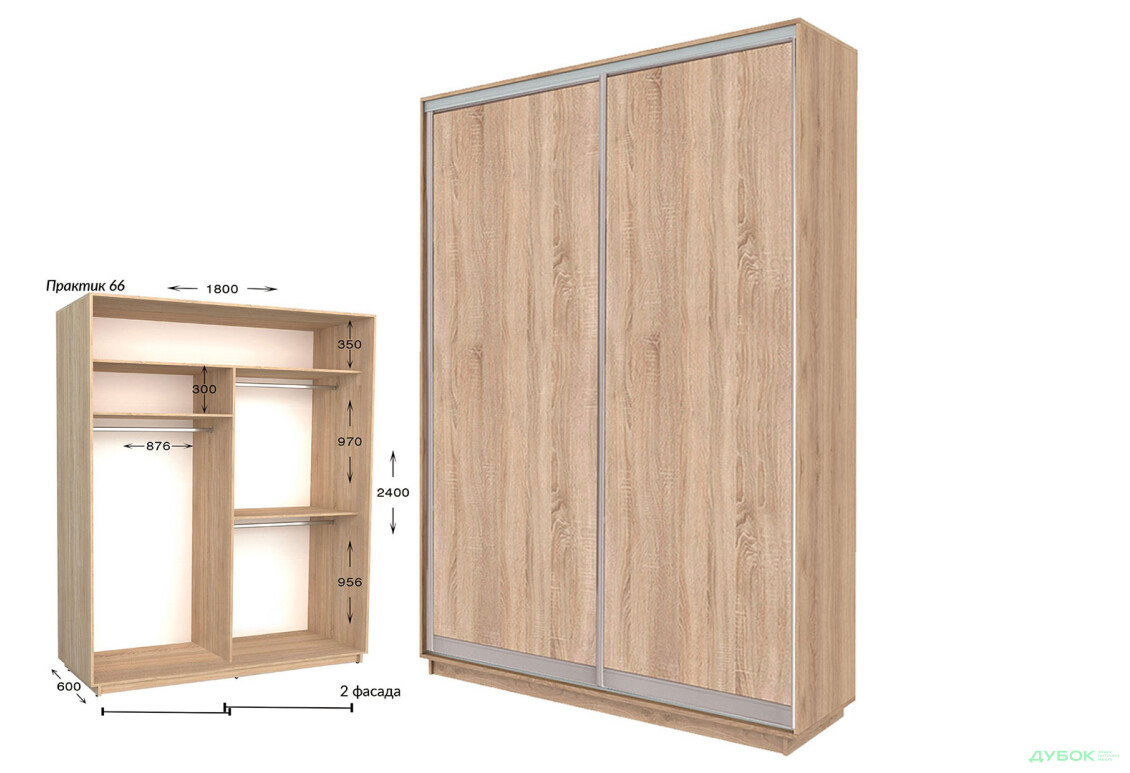 Шафа-купе Garant Практик №66 2-дверна 180 см - Зображення 1 Зображення 1 - Шафа-купе Garant Практик №66 2-дверна 180 см