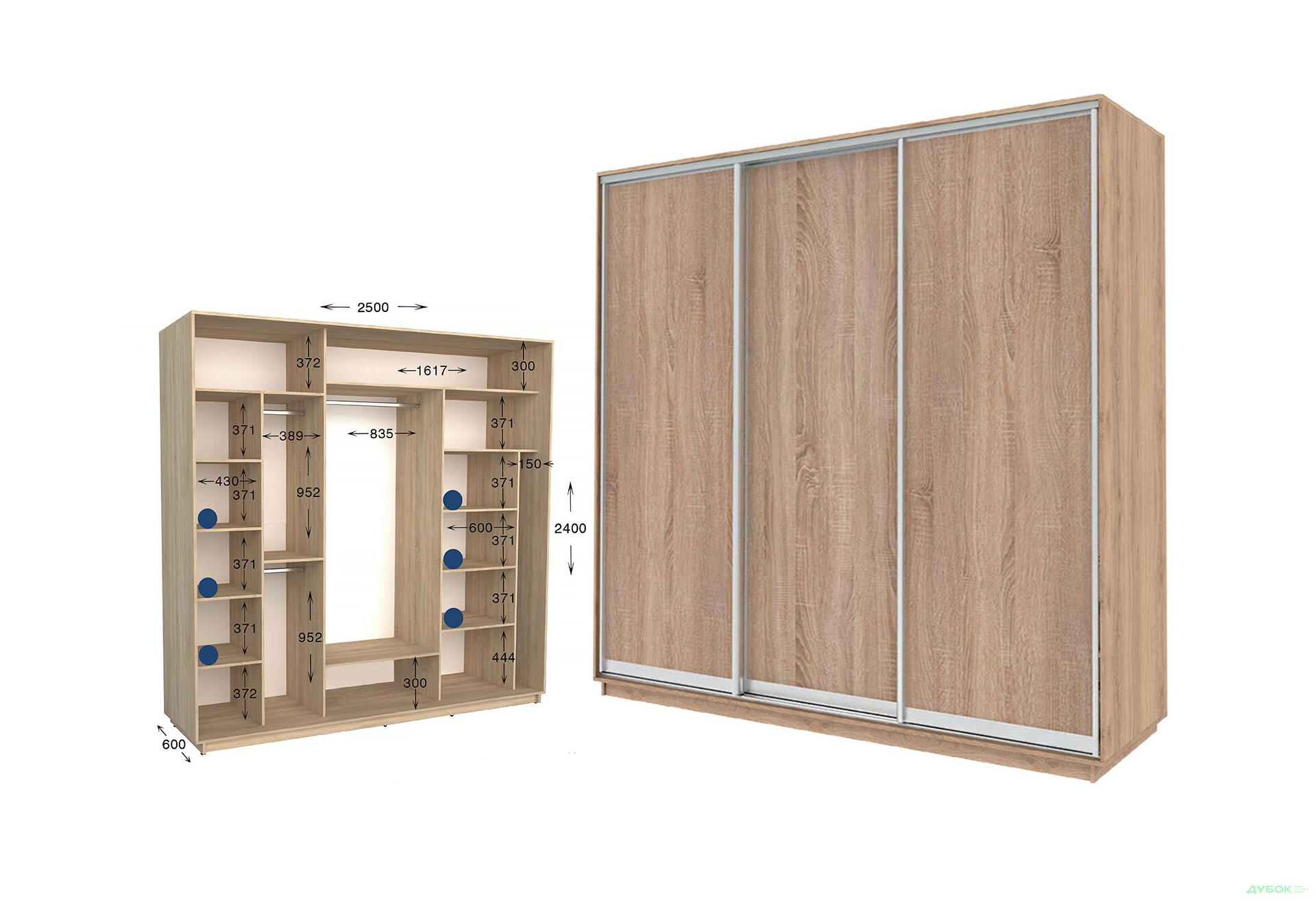 Шафа-купе Garant Практик 127 3-дверна 250 см - Зображення 1 Зображення 1 - Шафа-купе Garant Практик 127 3-дверна 250 см