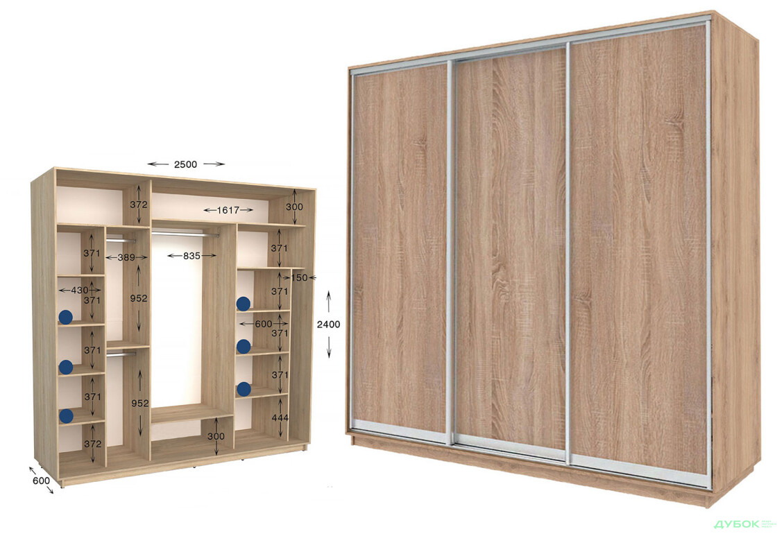 Шафа-купе Garant Практик 127 3-дверна 250 см - Зображення 1 Зображення 1 - Шафа-купе Garant Практик 127 3-дверна 250 см