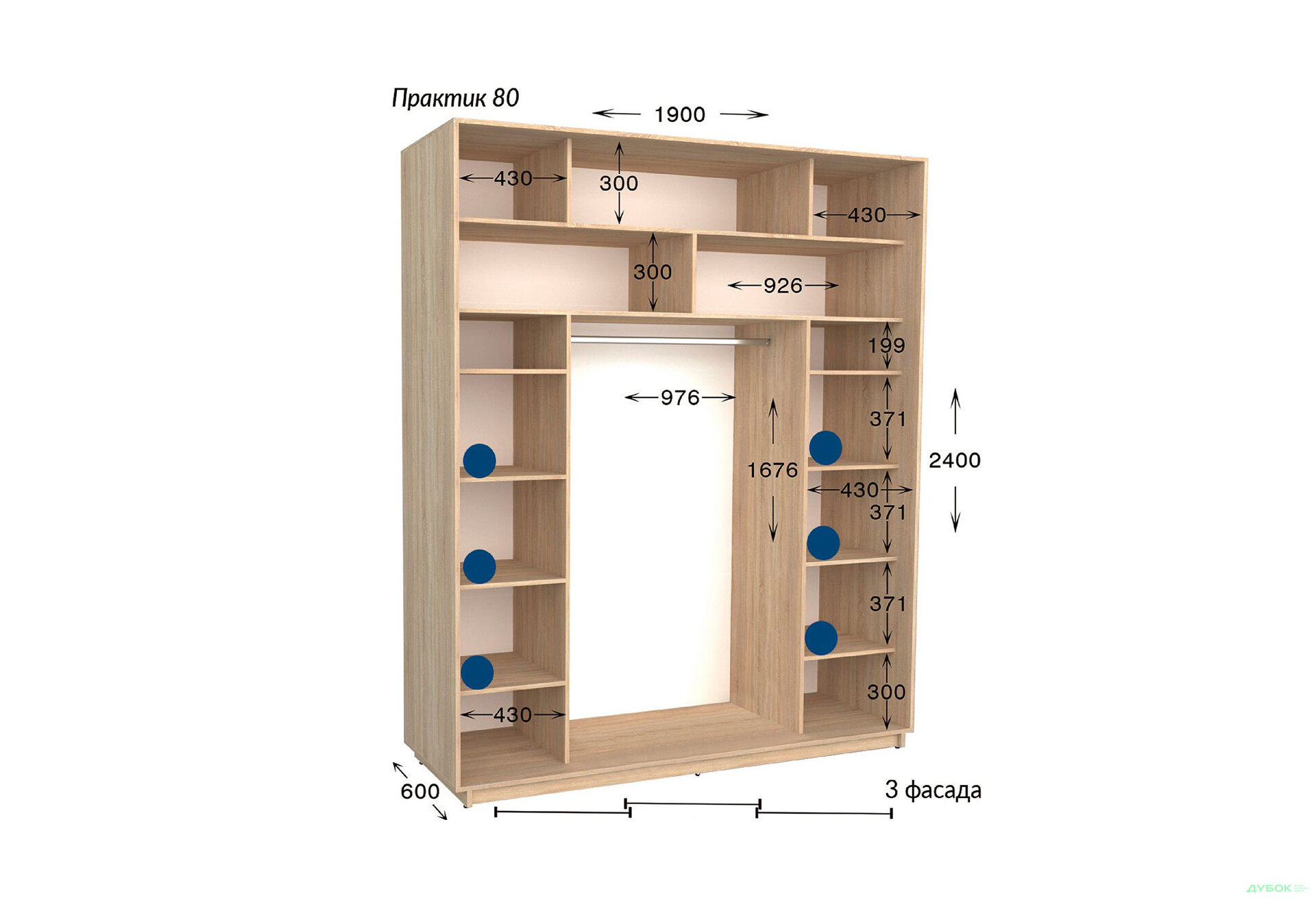 Шафа-купе Garant Практик №80/3 3-дверна 190 см - Зображення 3 Зображення 3 - Шафа-купе Garant Практик №80/3 3-дверна 190 см