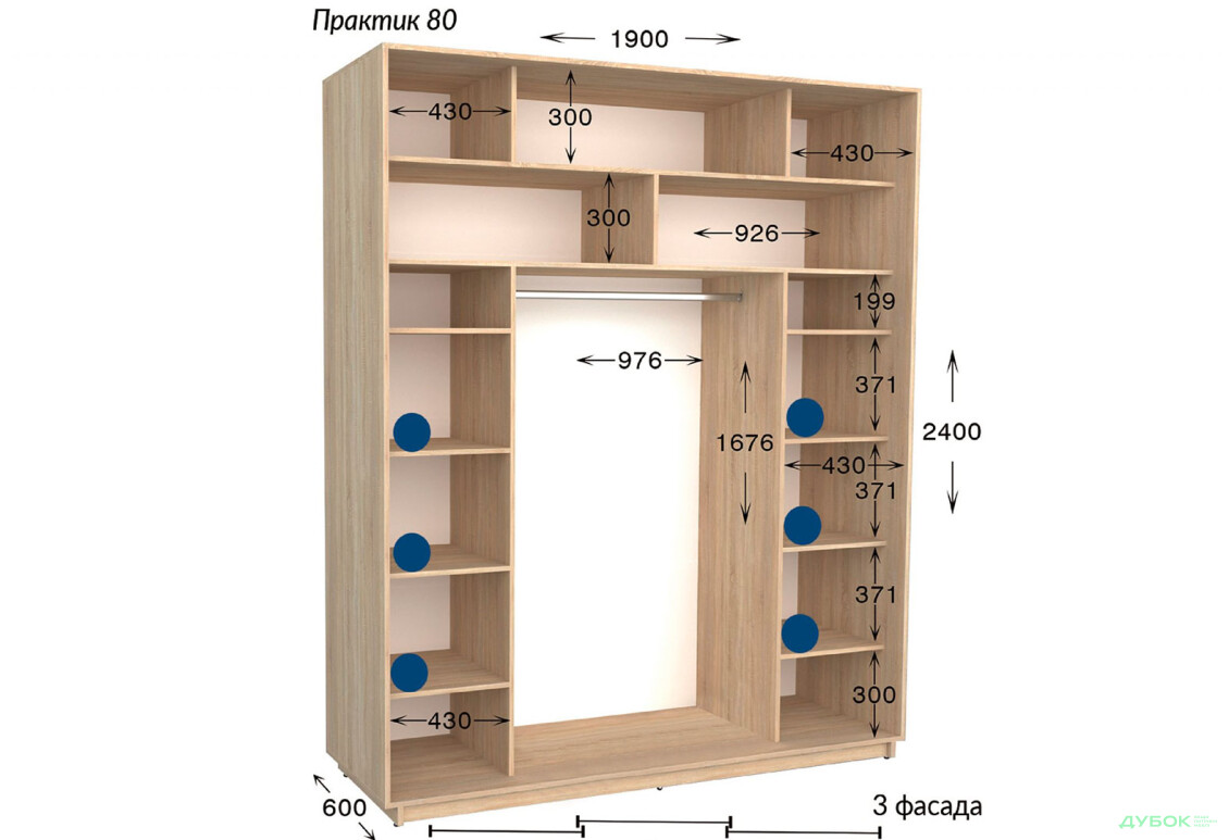 Шафа-купе Garant Практик №80/3 3-дверна 190 см - Зображення 3 Зображення 3 - Шафа-купе Garant Практик №80/3 3-дверна 190 см