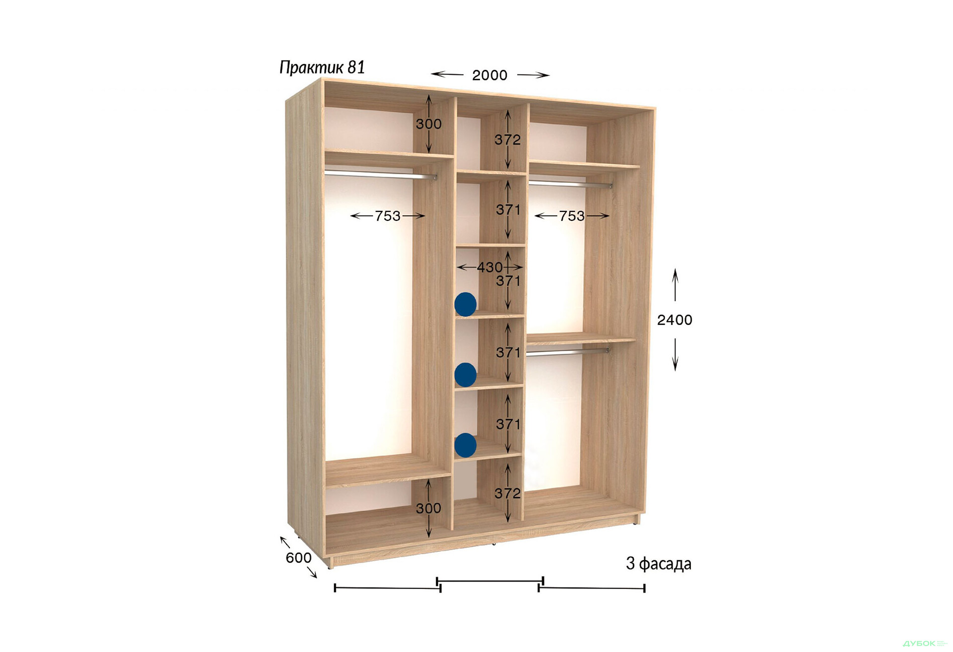Шафа-купе Garant Практик №81 3-дверна 200 см - Зображення 3 Зображення 3 - Шафа-купе Garant Практик №81 3-дверна 200 см