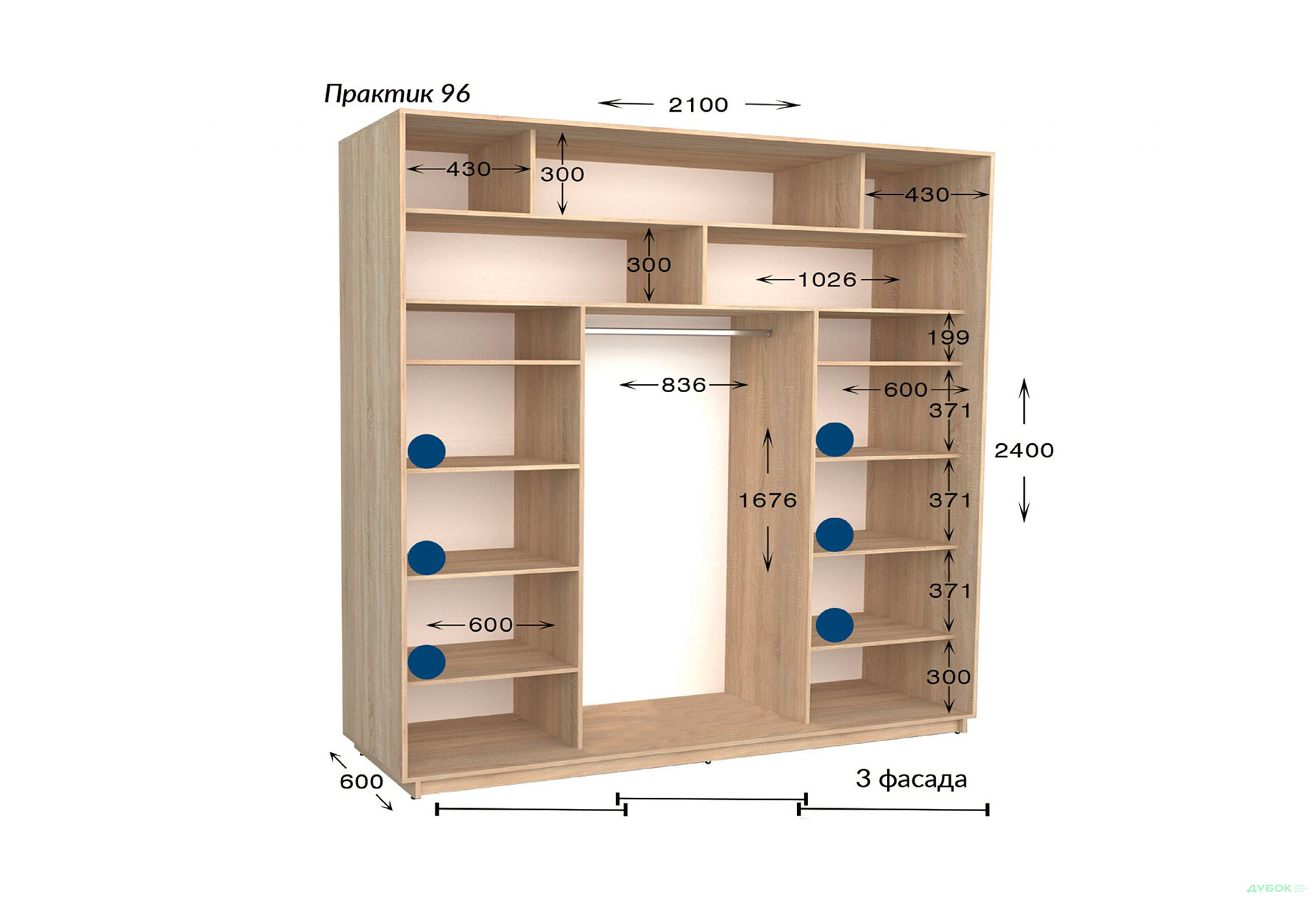 Шафа-купе Garant Практик №96/3 3-дверна 210 см - Зображення 3 Зображення 3 - Шафа-купе Garant Практик №96/3 3-дверна 210 см