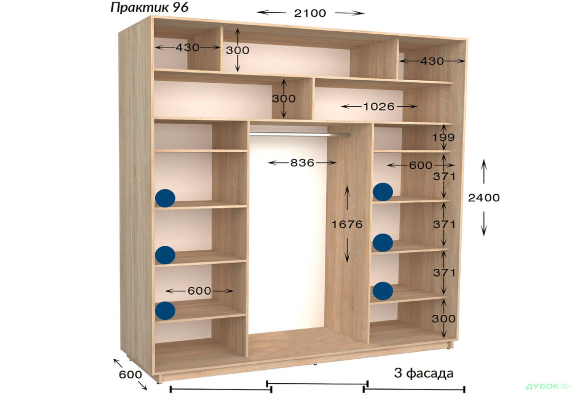 Шафа-купе Garant Практик №96/3 3-дверна 210 см - Зображення 3 Зображення 3 - Шафа-купе Garant Практик №96/3 3-дверна 210 см