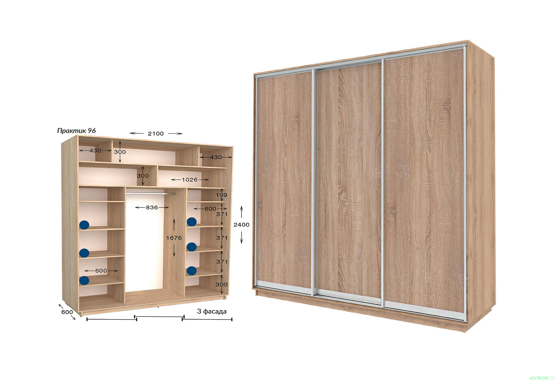 Шафа-купе Garant Практик №96/3 3-дверна 210 см - Зображення 1 Зображення 1 - Шафа-купе Garant Практик №96/3 3-дверна 210 см
