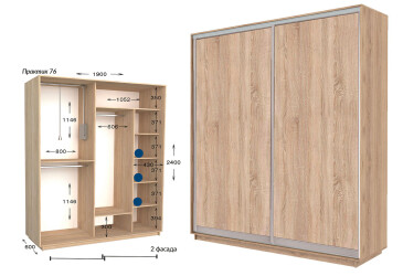 Шафа-купе Garant Практик №76 2-дверна 190 см