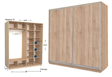 Шафа-купе Garant Практик №78 2-дверна 190 см