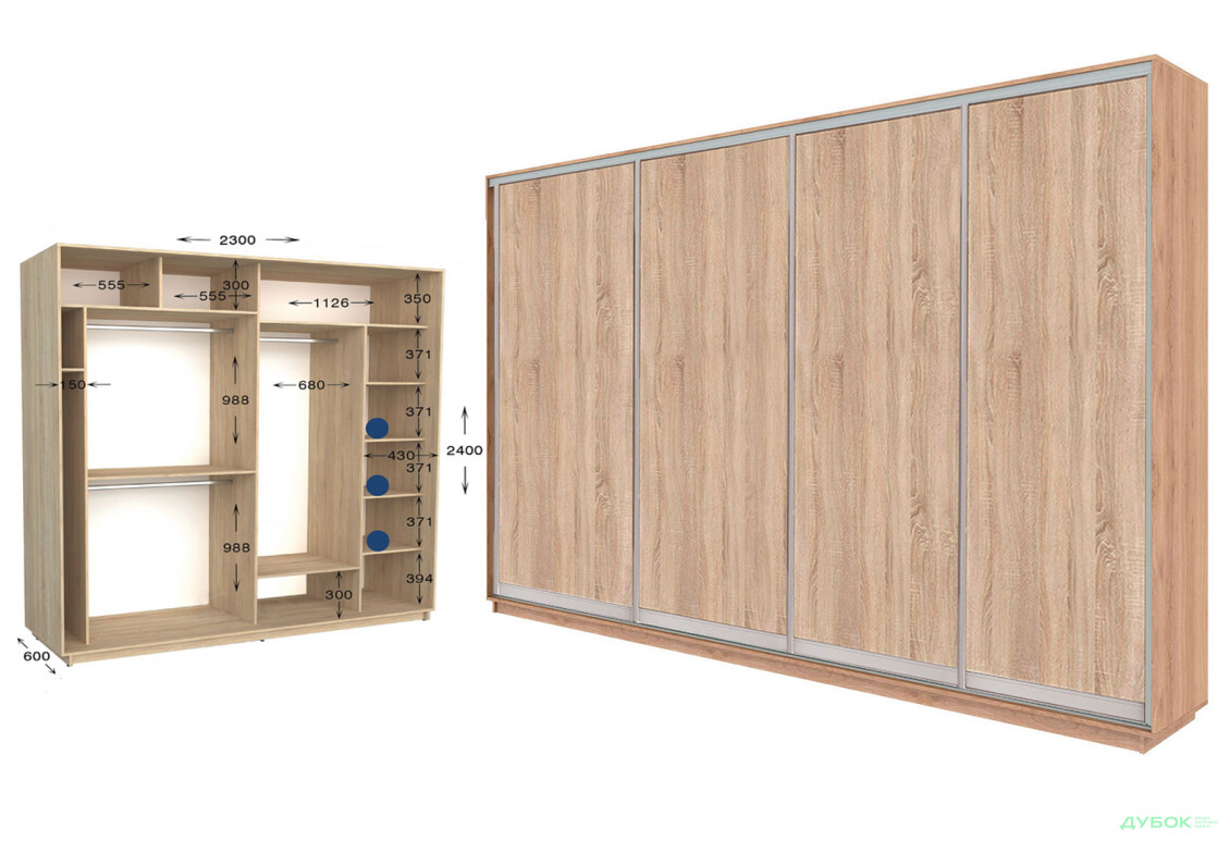 Шафа-купе Garant Практик №106/4 4-дверна 230 см - Зображення 1 Зображення 1 - Шафа-купе Garant Практик №106/4 4-дверна 230 см