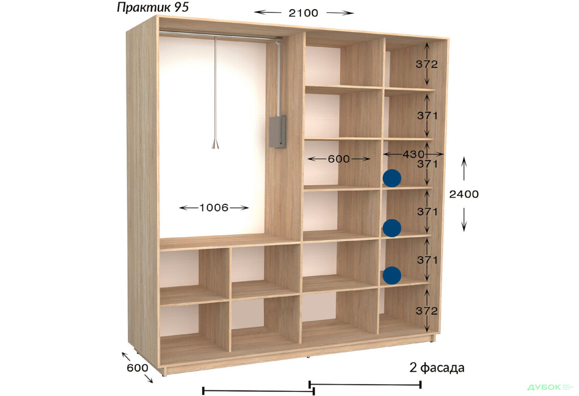 Зображення 3 - Шафа-купе Garant Практик 95 2-дверна 210 см