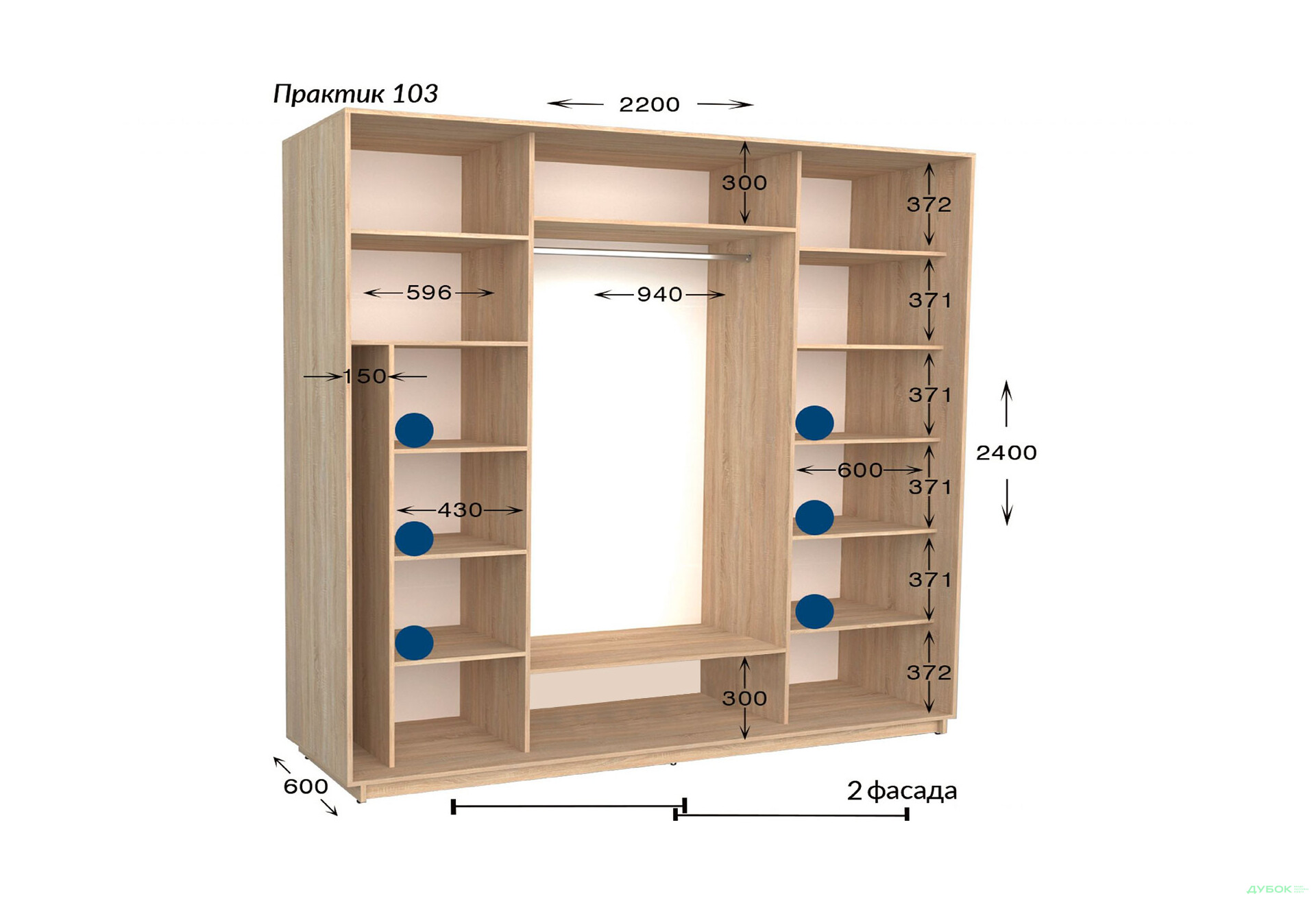 Зображення 2 - Шафа-купе Garant Практик 103/2 2-дверна 220 см