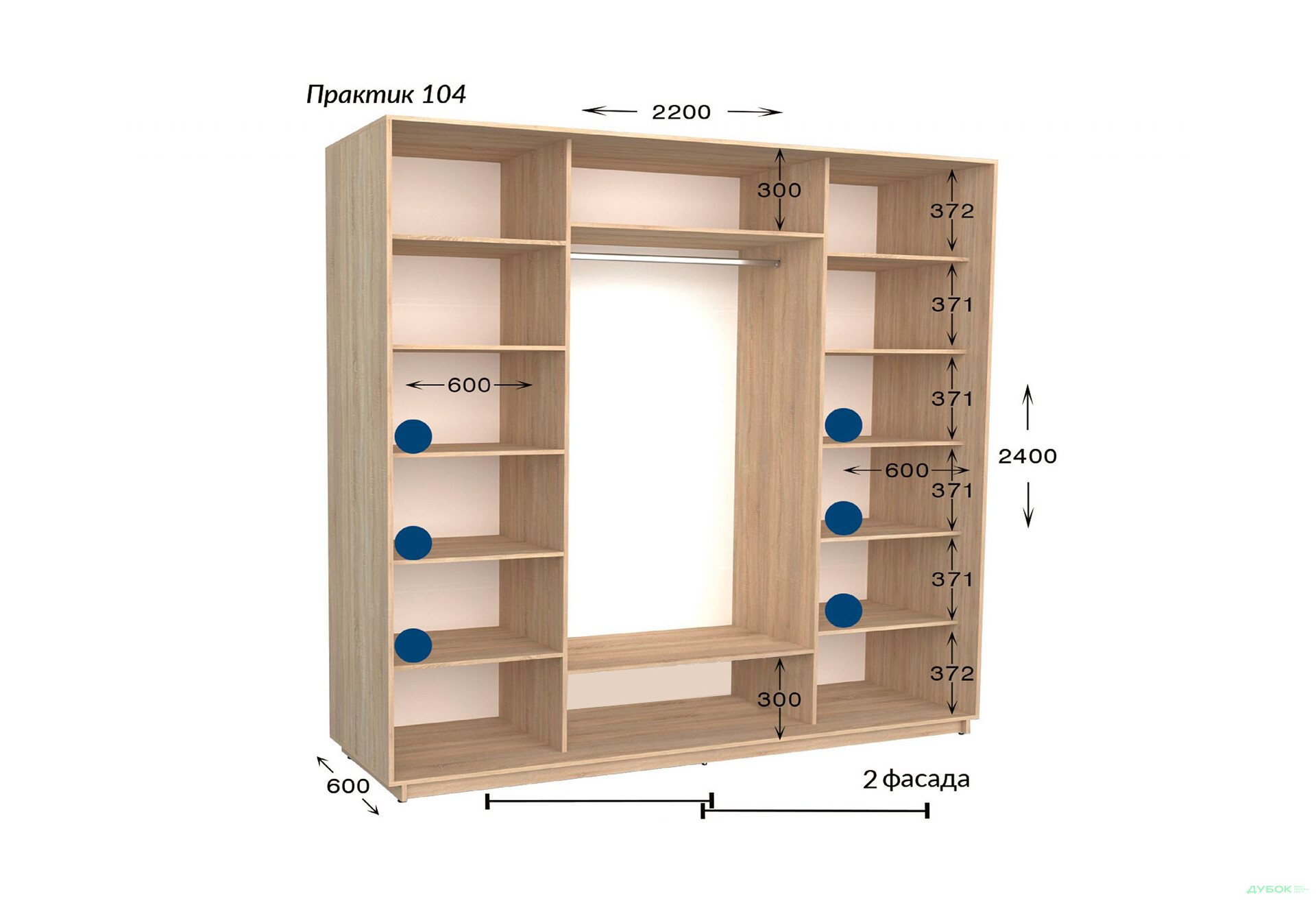 Шафа-купе Garant Практик 104/2 2-дверна 220 см - Зображення 2 Зображення 2 - Шафа-купе Garant Практик 104/2 2-дверна 220 см