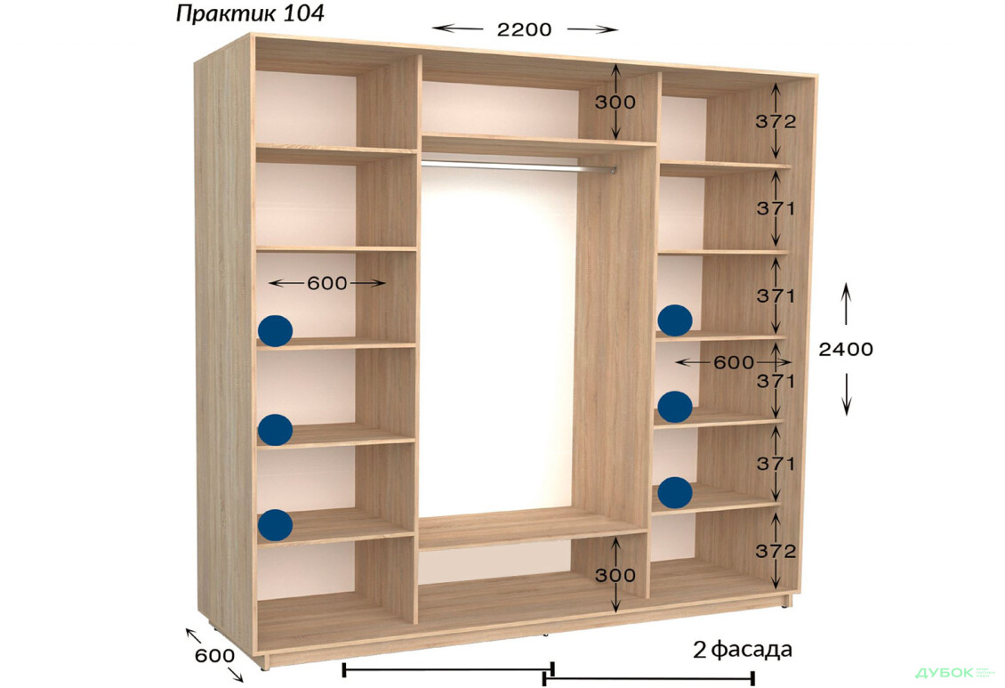 Шафа-купе Garant Практик 104/2 2-дверна 220 см - Зображення 2 Зображення 2 - Шафа-купе Garant Практик 104/2 2-дверна 220 см