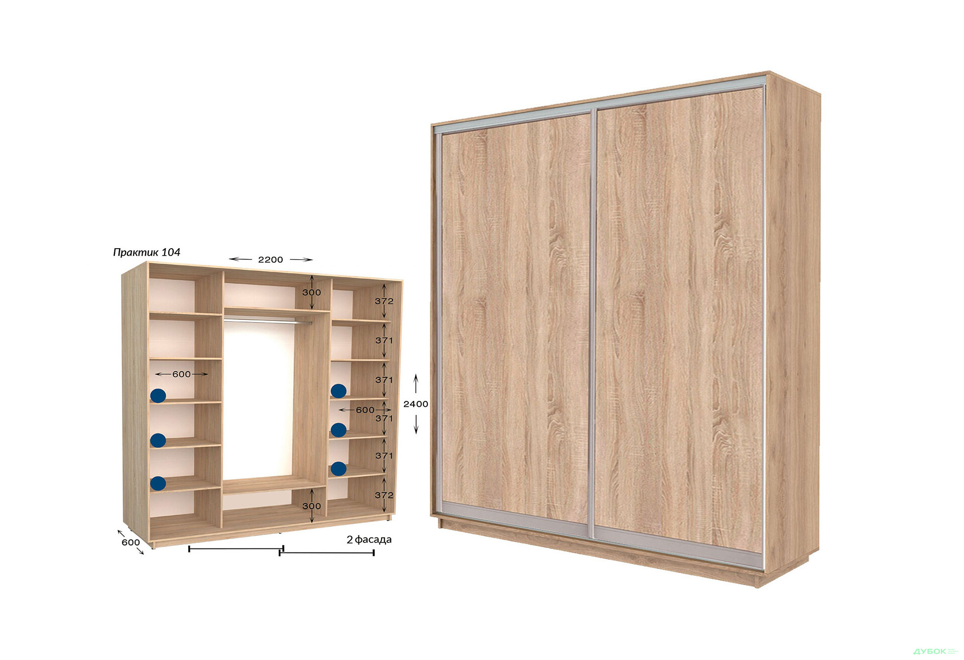 Шафа-купе Garant Практик 104/2 2-дверна 220 см - Зображення 1 Зображення 1 - Шафа-купе Garant Практик 104/2 2-дверна 220 см