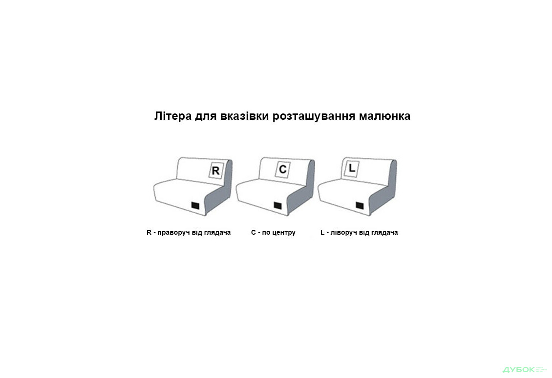 Изображение 6 - Кресло 0.9 Хеппи Sofyno