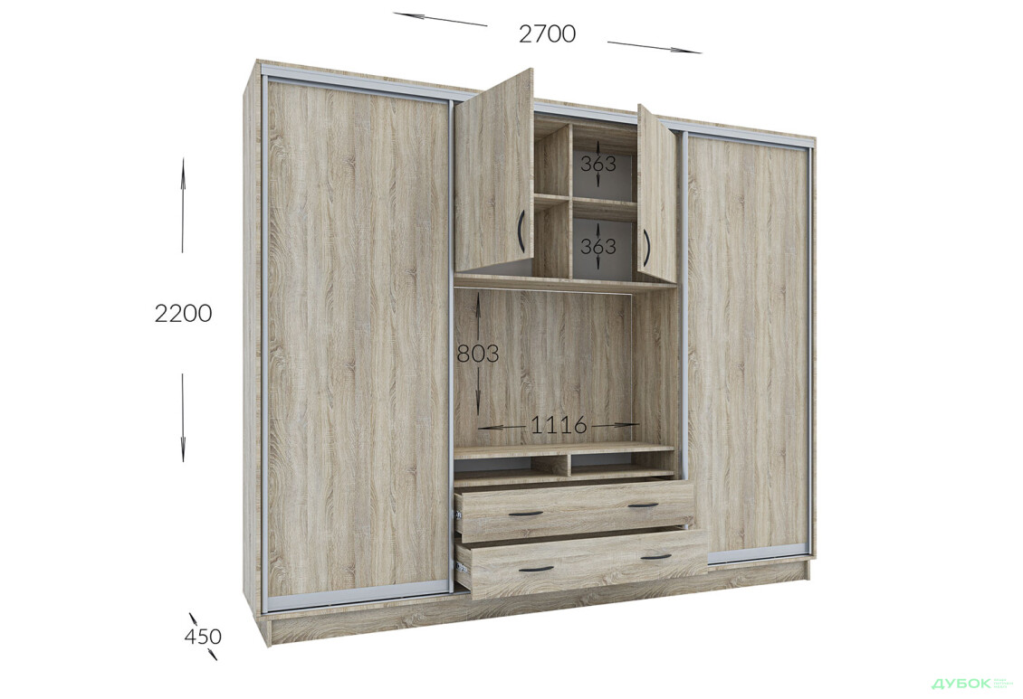 Зображення 10 - Шафа-купе Garant Універсал 2-дверна 270x220x45 см