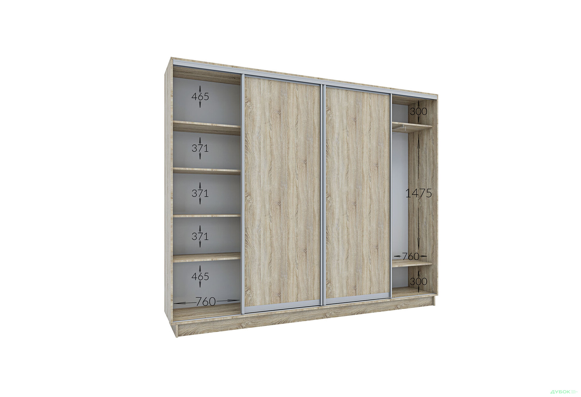 Зображення 9 - Шафа-купе Garant Універсал 2-дверна 270x220x45 см