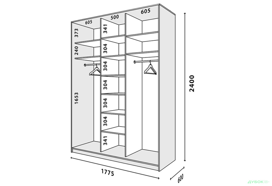 Корпус 1800х600 VIP-master