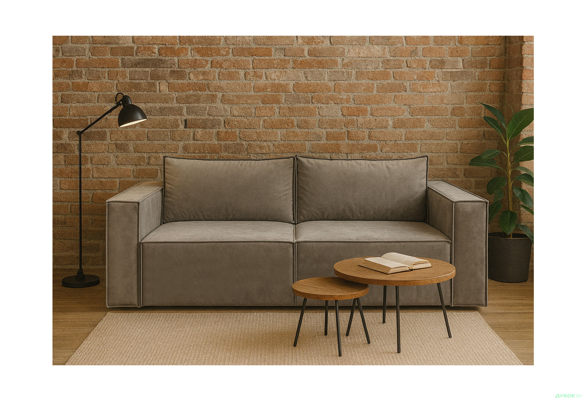 Зображення 3 - Диван Vika Мікадо 242x115 см