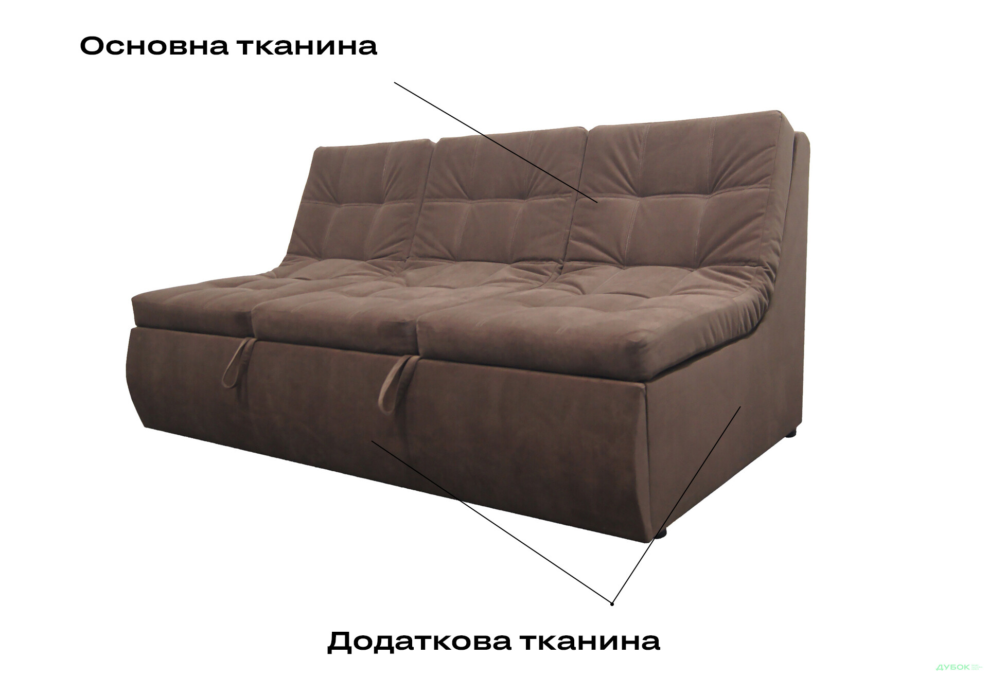 Зображення 5 - Диван Vika Комфорт 194x104 см