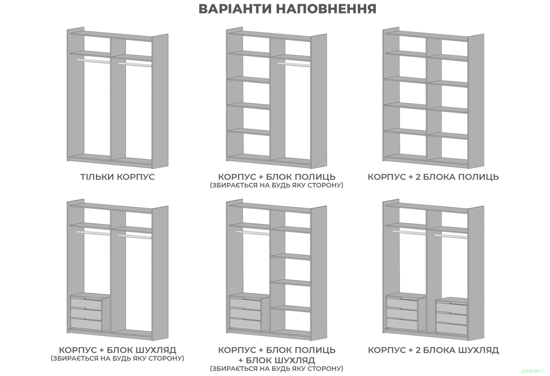 Зображення 7 - Шафа-купе MebelStar Ланза 2-дверна 150x213x60 см