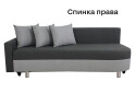 Зображення 9 - Диван Elegant Бенефіт 72 205x98 см сірий