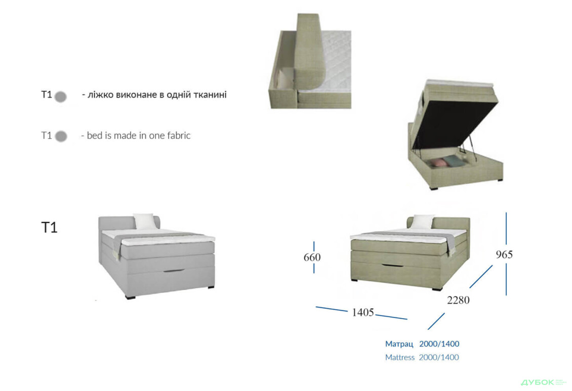 Изображение 3 - Кровать-подиум UMa Инфанта 140х200 см подъемная