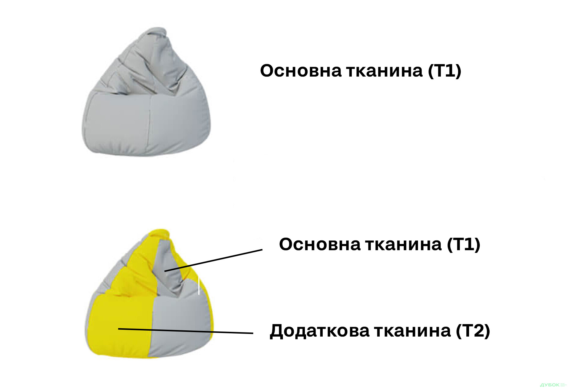 Изображение 4 - Кресло-мешок Клауд большой UMa