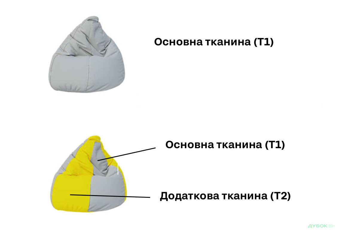 Изображение 4 - Кресло-мешок Клауд большой UMa