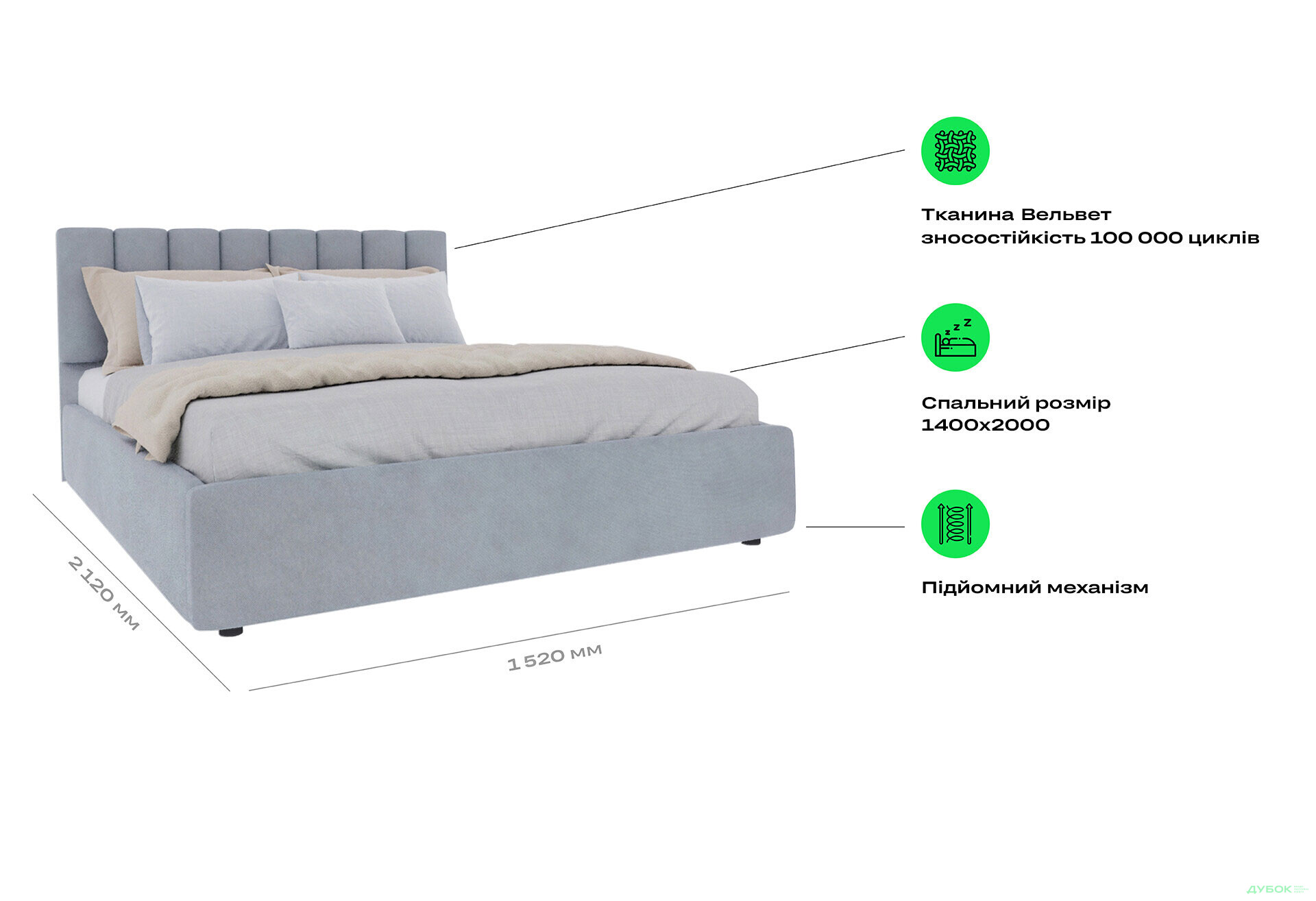 Зображення 7 - Ліжко-подіум UMa Монро 140х200 см підйомне, сіре (Fancy 85)