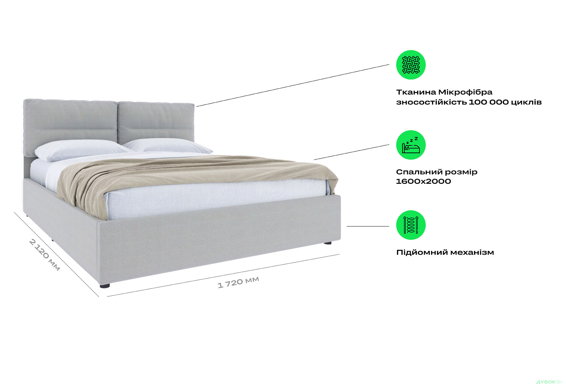 Зображення 7 - Ліжко-подіум UMa Верона 160х200 см підйомне, світло-сіре (Soro 83) 