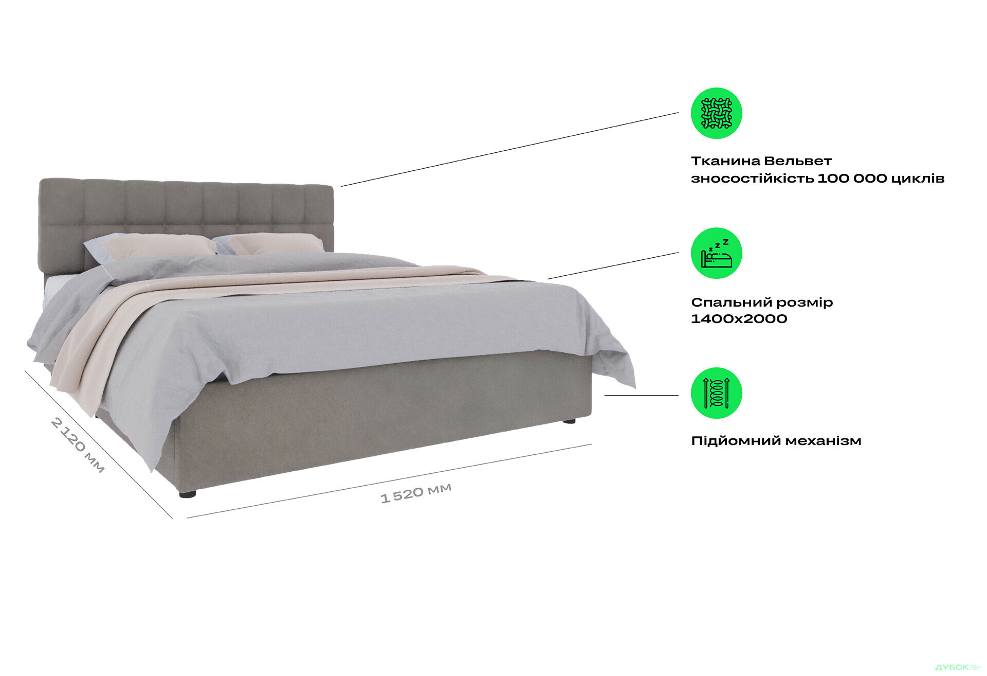 Зображення 7 - Ліжко-подіум UMa Трініті 140х200 см підйомне, сіро-коричневе (Fancy 96)