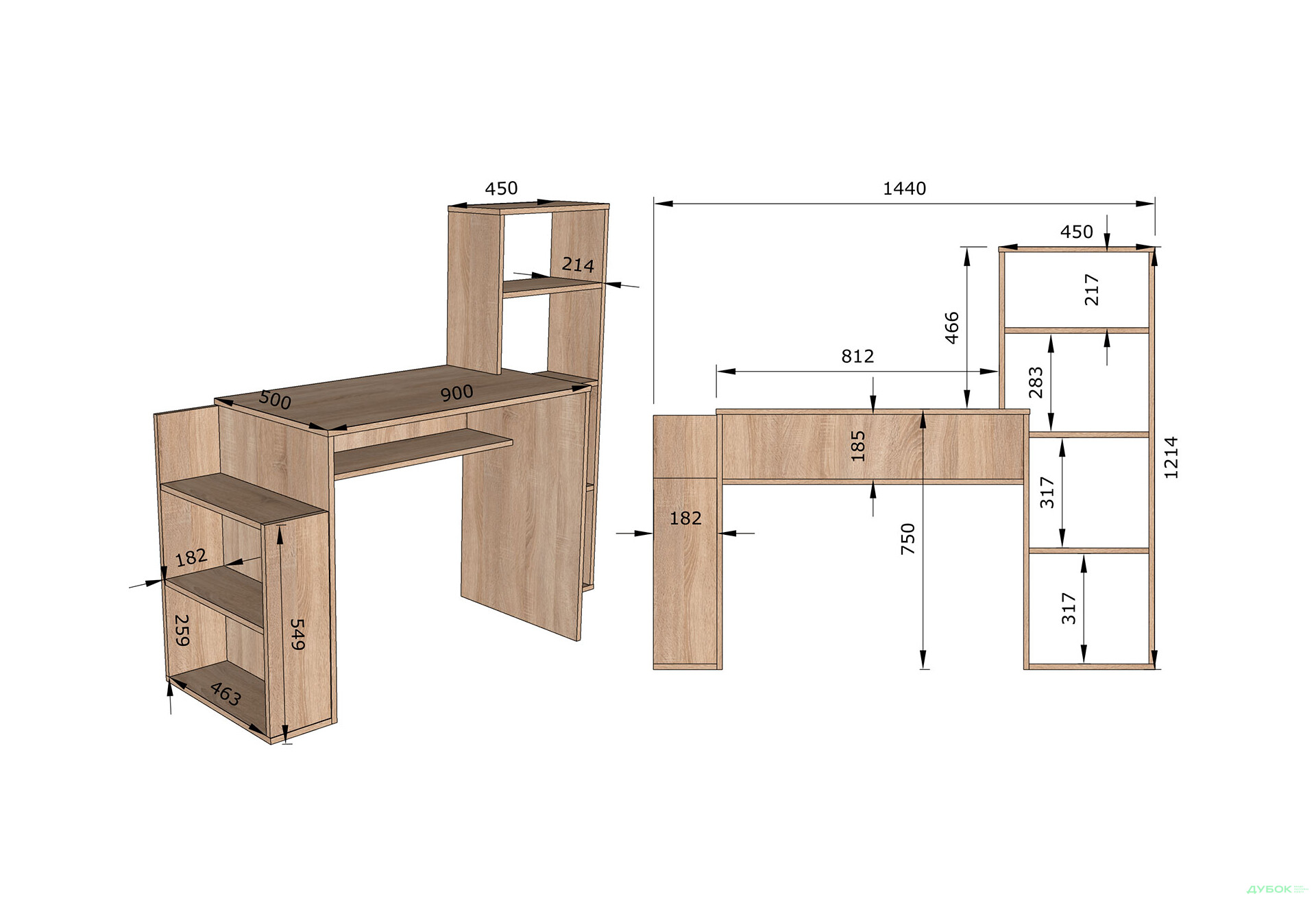 Зображення 4 - Стіл письмовий Moreli ST0025 144x50 см з надставкою та полицями