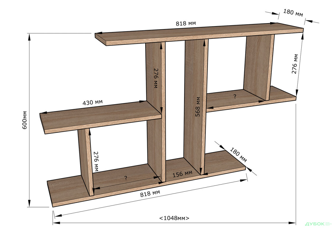 Зображення 3 - Поличка Moreli Т8 105 см
