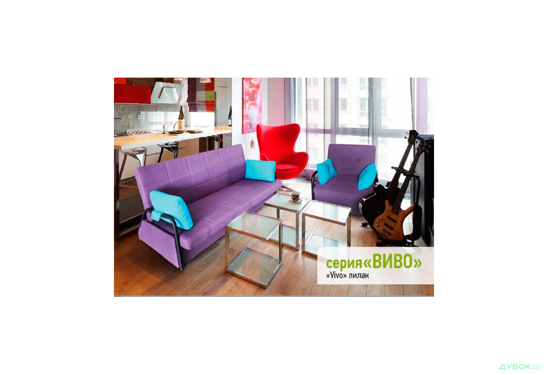 Изображение 8 - Диван Виво / Vivo Sofyno