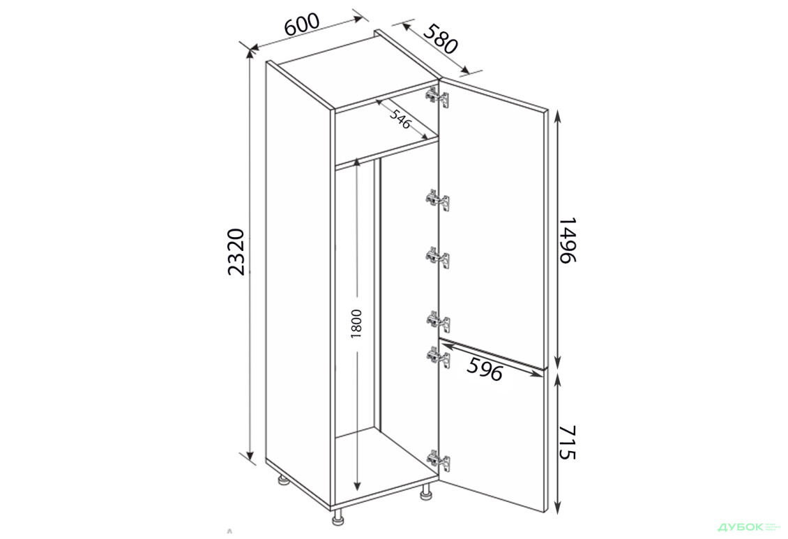 Зображення 2 - Пенал 60ПХ/2320 холодильник правий Міленіум / Millenium MiroMark